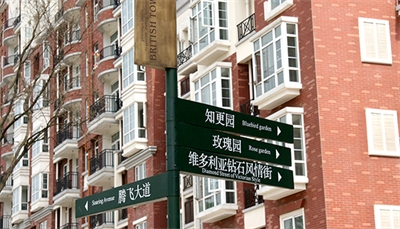 如何修復(fù)木質(zhì)標牌