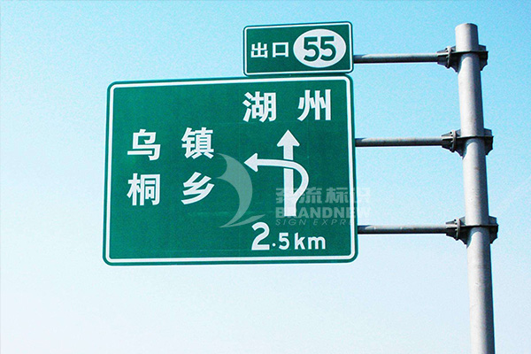 道路標(biāo)識牌如何設(shè)計