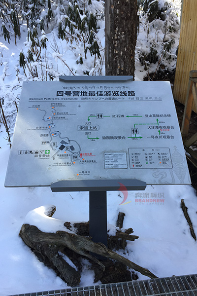 景區(qū)標(biāo)識