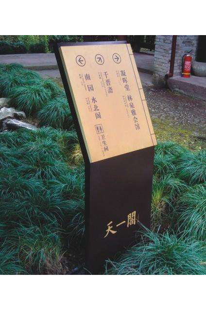 標(biāo)識設(shè)計(jì)