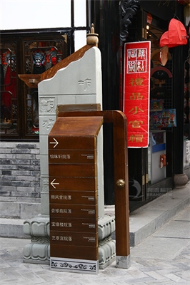 淺談房產(chǎn)導(dǎo)向標(biāo)識(shí)