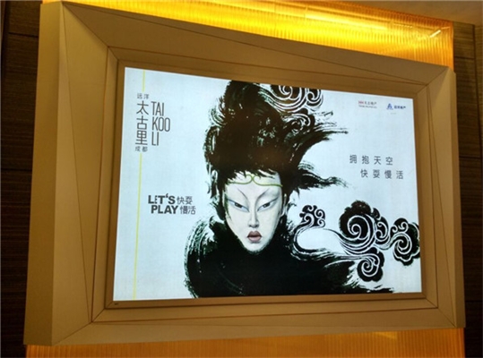 三種常見廣告燈箱的分析。